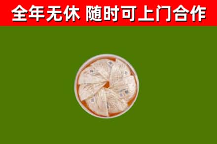 哈密回收燕窝