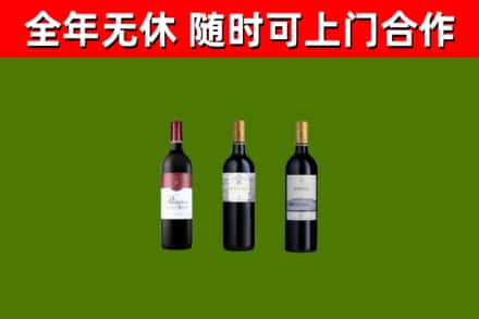哈密回收拉菲红酒