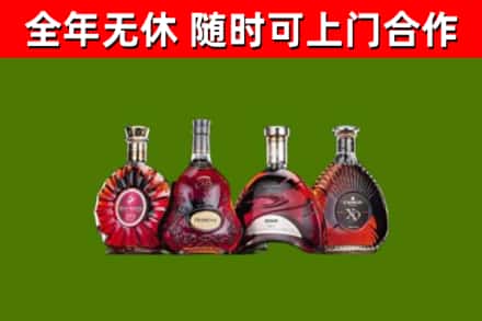 哈密回收老洋酒