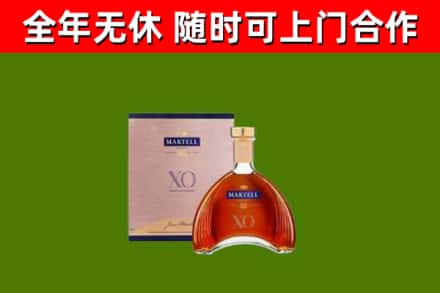 哈密回收马爹利洋酒