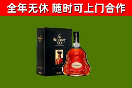 哈密回收轩尼诗洋酒